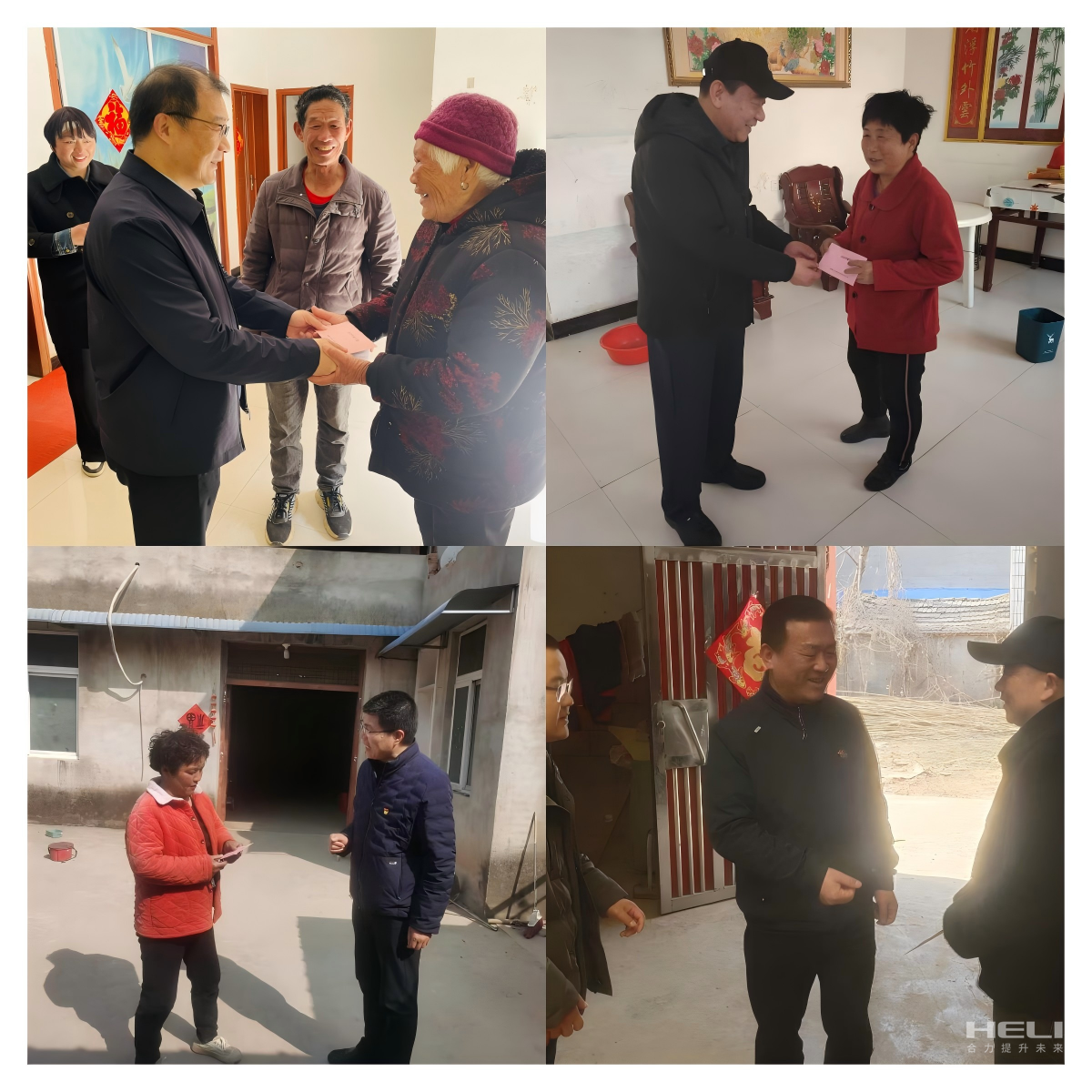 入户走访慰问包；.png